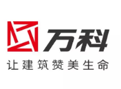 管城回族万科集团